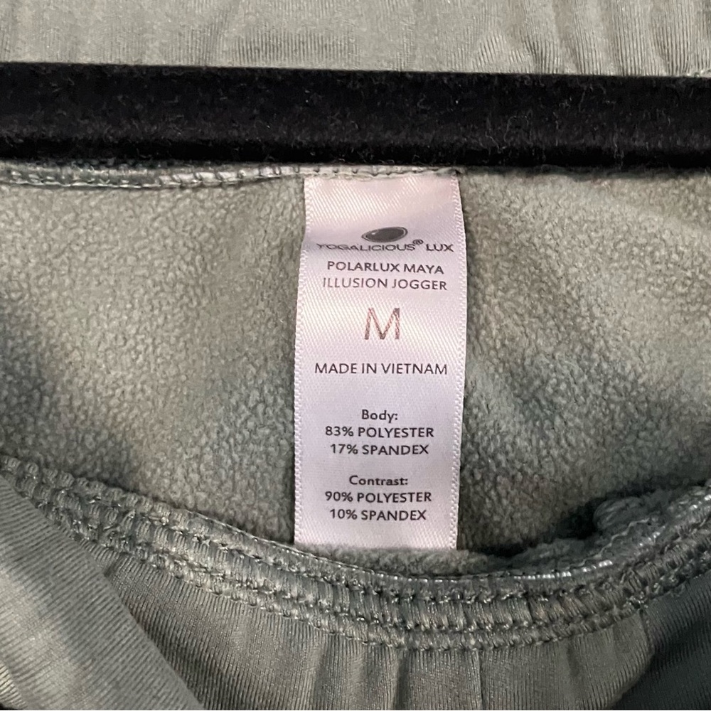 Yogalicious Women's Olive Green Jogger Pants Size Medium 2026-1e9 - Picture 2 of 3